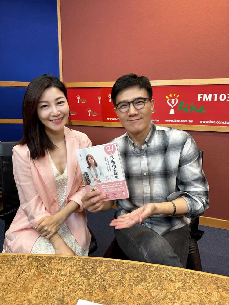  中廣流行網 i like radio【21天代謝回正飲食】專訪 余朱青｜蔣公廚房 2022.10.23