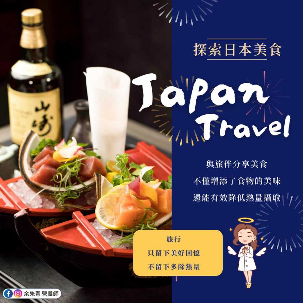 出國旅遊怎麼吃得盡興又不太有罪惡感?