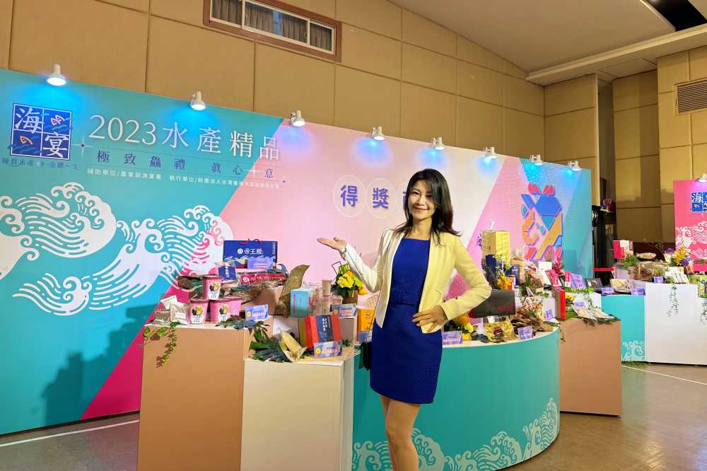 受邀參加農業部漁業署的#2023水產精品頒獎典禮