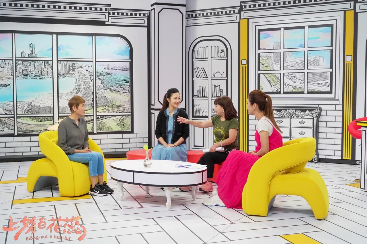 公視台語台「上媠ê花蕊」 EP06 快樂作田人 