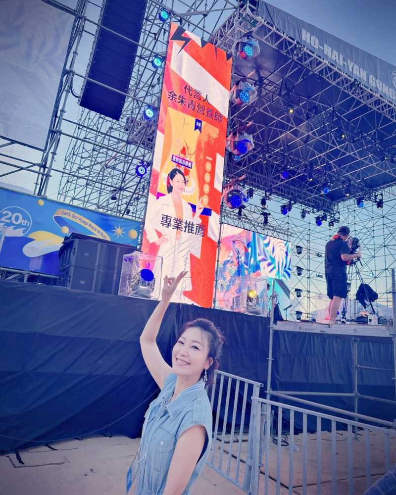 Jvita 潔薇塔營養保健 到 #貢寮海洋音樂祭 了！