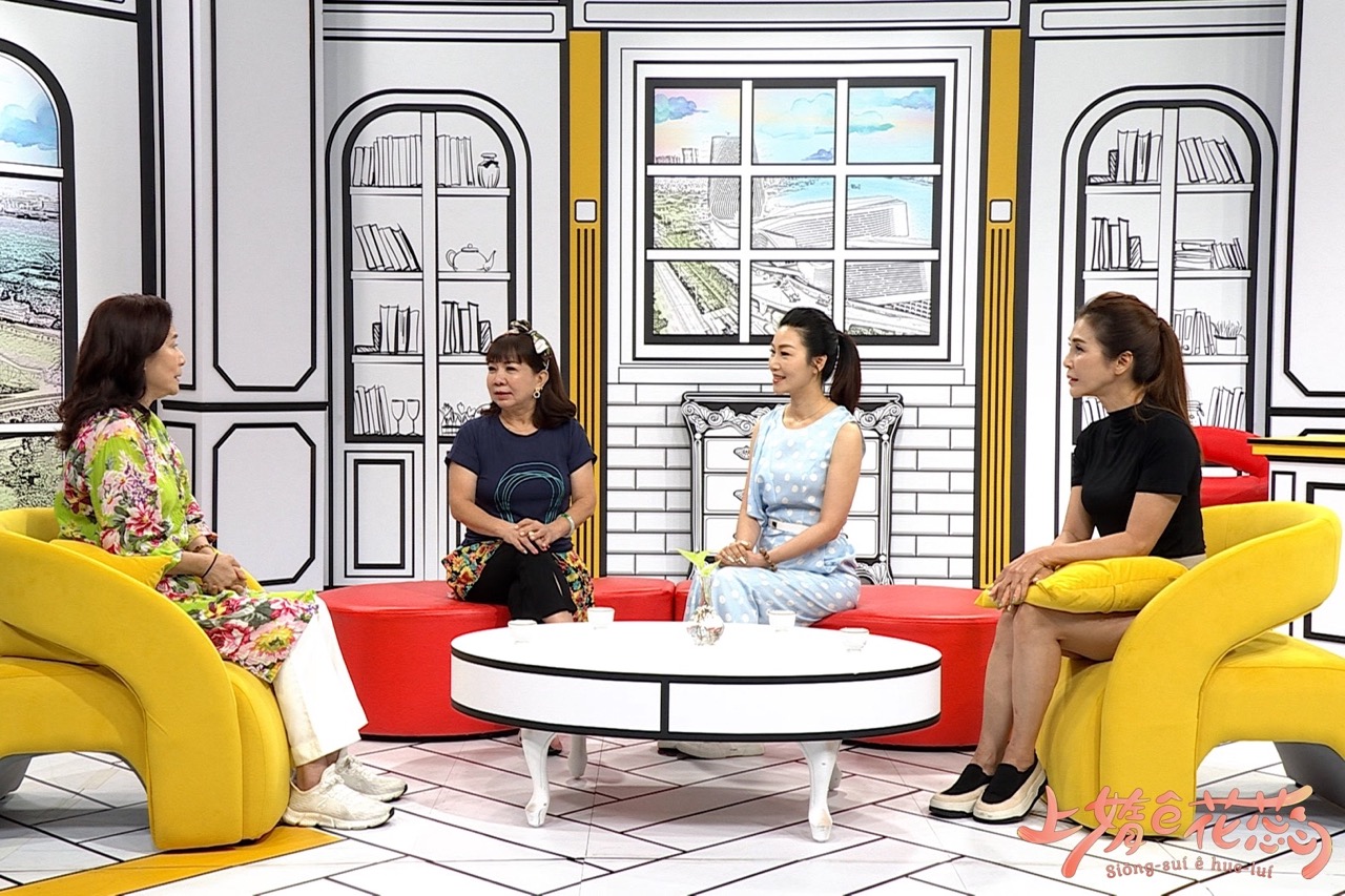 創業心路歷程 | #上媠ê花蕊EP11 開創事業加減講