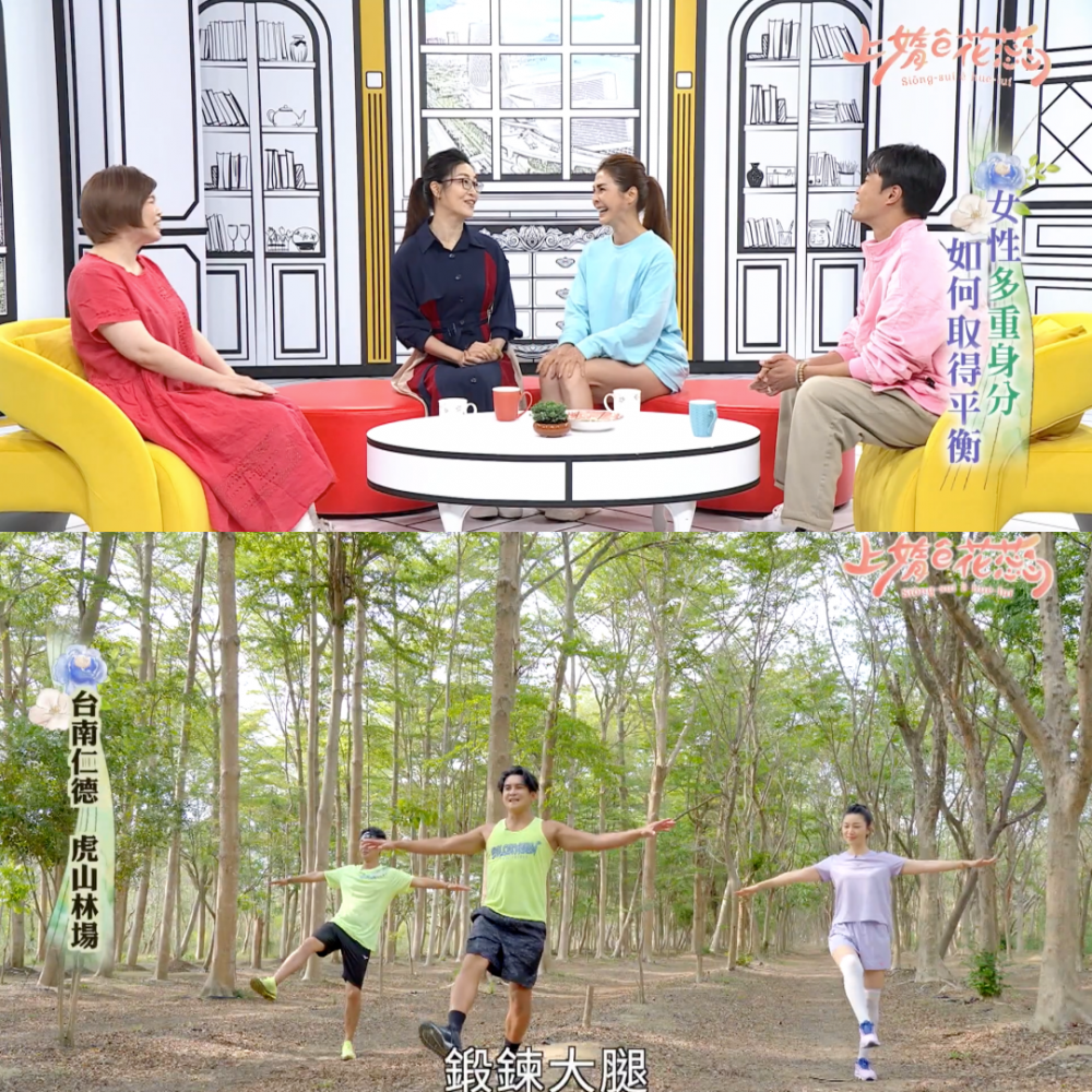 公視台語台「上媠ê花蕊」EP16_女人是支柱 #余朱青