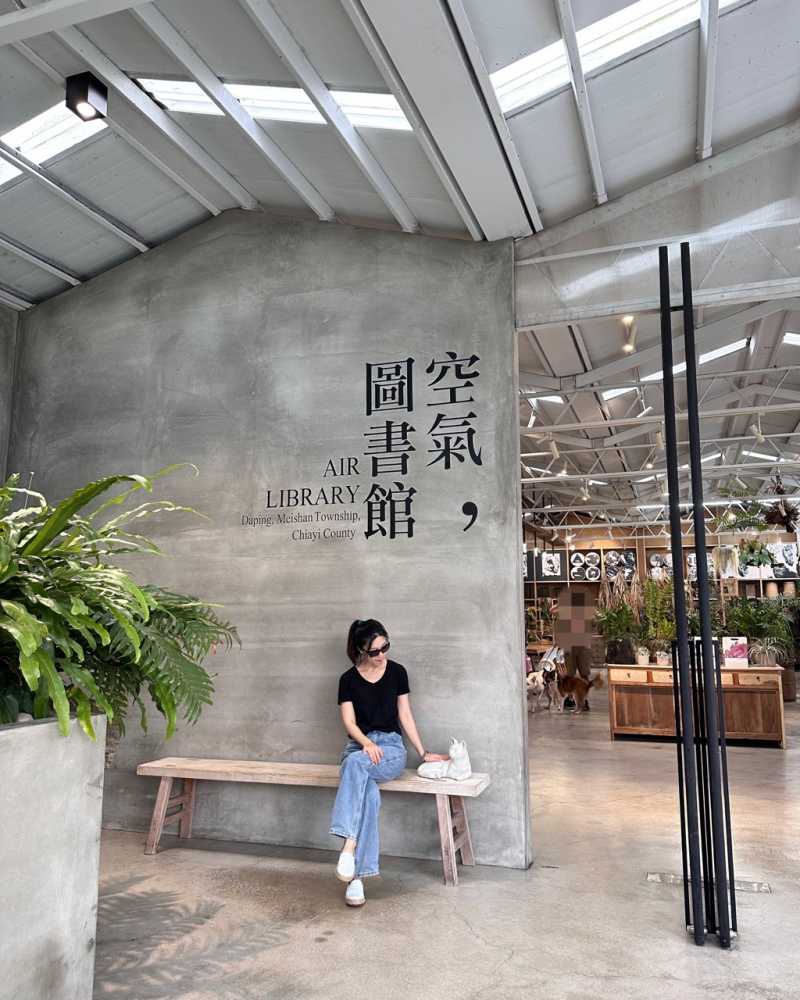 嘉義的空氣圖書館整體氛圍很大自然、很放鬆  #余朱青