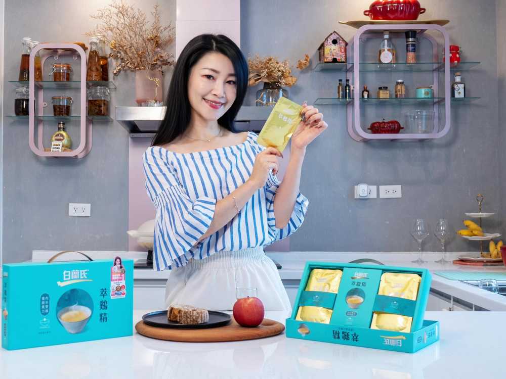 現在每天早上都用白蘭氏萃鷄精開啟我一天的好體力