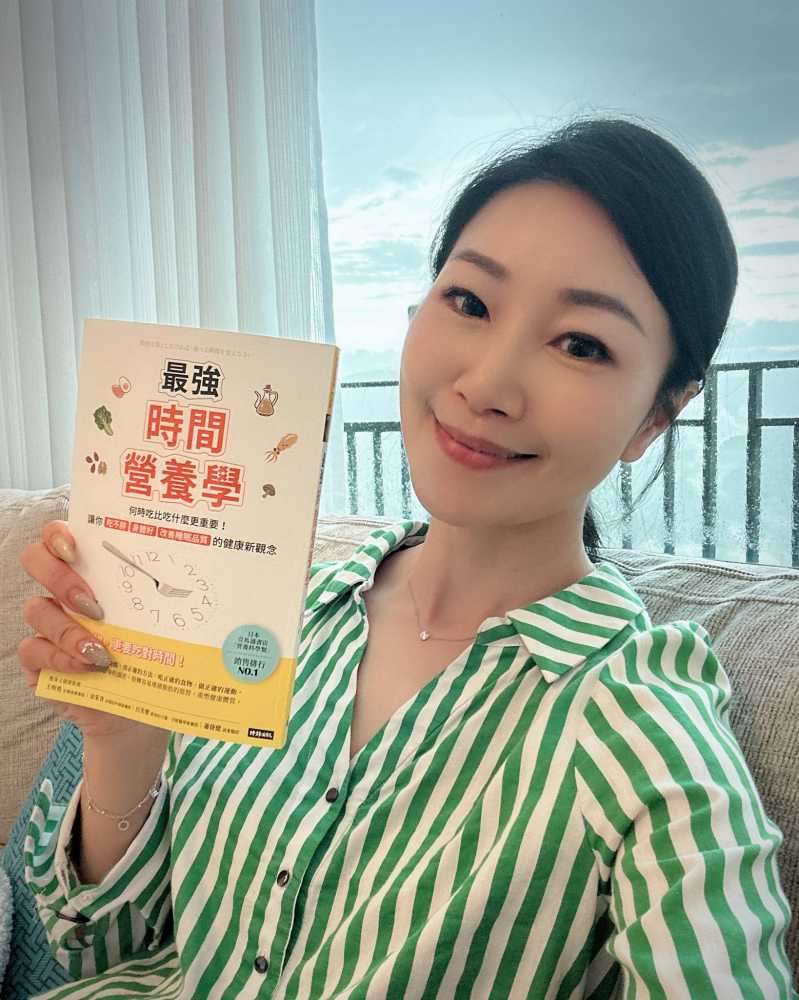 幫 #最強時間營養學 這本書寫推薦序