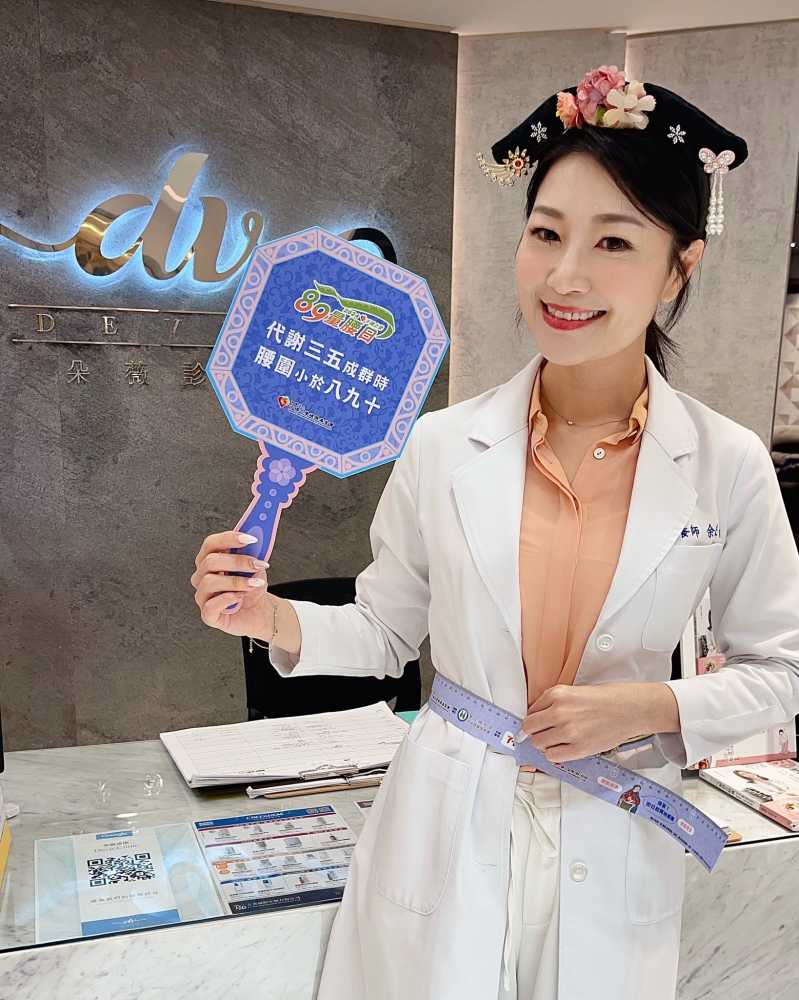 大家有沒有定期量腰圍呢！